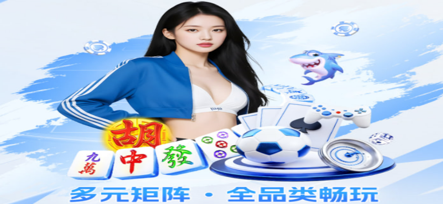 全球体育直播现场
